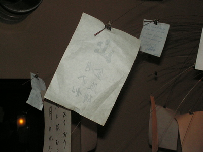 pict0018